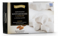 Load image into Gallery viewer, Kourabie with Whole Almonds, 15.2 oz (430g)