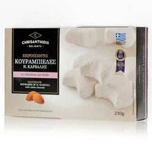 Cargar imagen en el visor de la galería, Kourabie with Whole Almonds, 8.11 oz (230g)
