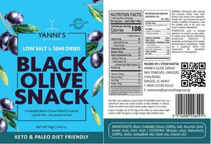 Low Salt & Semi Dried Black Olive Snack NO Sugar Added 1.05 Oz (12 Pack)